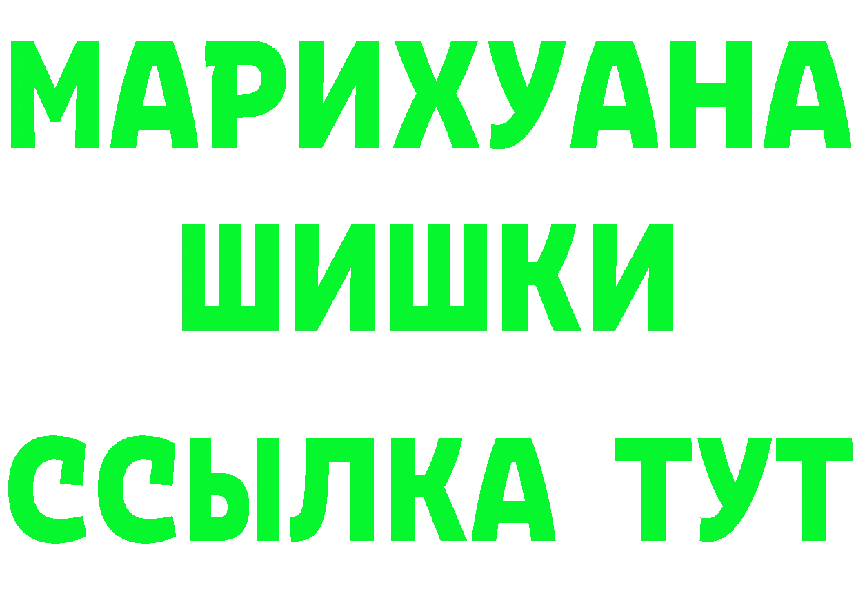 Бутират буратино зеркало shop МЕГА Никольское