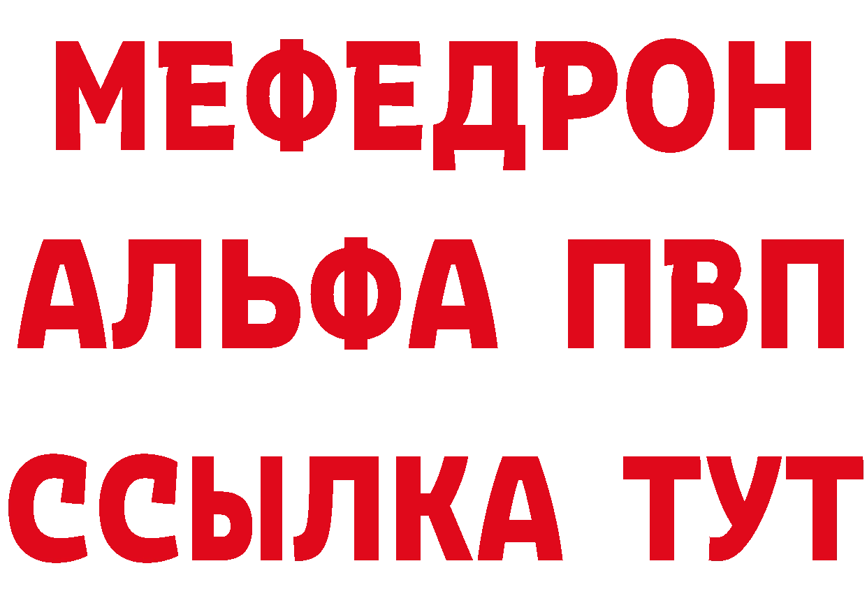 Канабис тримм зеркало это mega Никольское