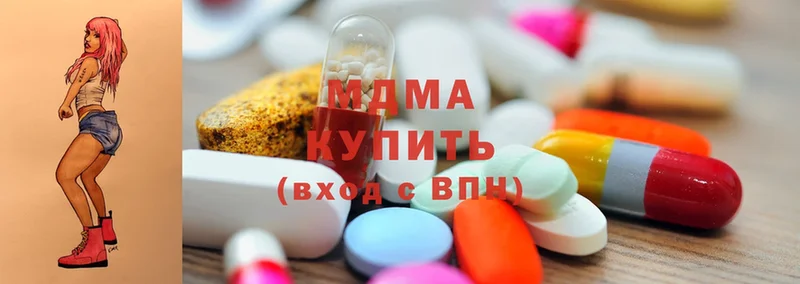 МДМА кристаллы  магазин продажи наркотиков  omg ТОР  Никольское 